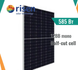 Сонячна панель RISEN 585 Вт risen585 фото 1