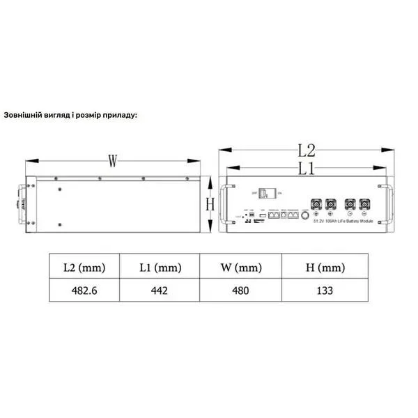 Акумуляторная батарея Must LP18-48100 LiFePO4 (5120Вт, 51.2 В, 100AH) LP18-4810 фото